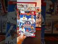 Stars and Stripes Blaster Box Part 1 | Autos and Parallels⚾⚾