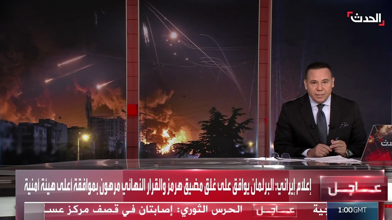 البرلمان الإيراني يوافق على غلق مضيق هرمز أمام الملاحة الدولية