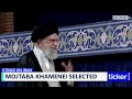 Mojtaba Khamenei selected as Iran’s Supreme Leader