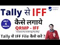 IFF filing by Tally | January GST Return Filing | IFF filing with Tally | QRMP - IFF filing in Hindi