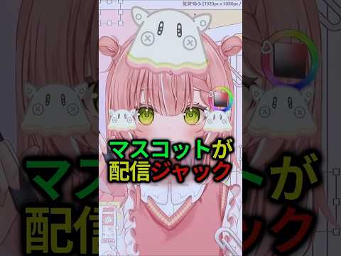 配信を乗っ取られる虹深°ぬふ【ミリプロ切り抜き】#shorts