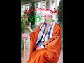 الشيخ شرف ياقلبي صبحت حبيبك زى عزالك 