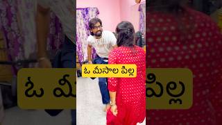 Meesala pilla ,, na mokam meeda Dooree veyyala,,