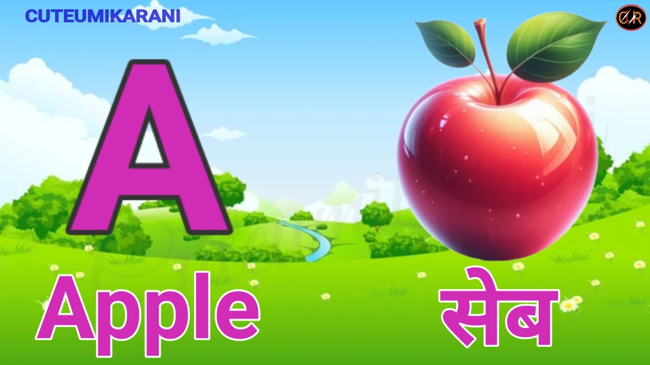 Alphabet songs for preschool। A for apple Rhymes in English  । Phonic Song With TWO words