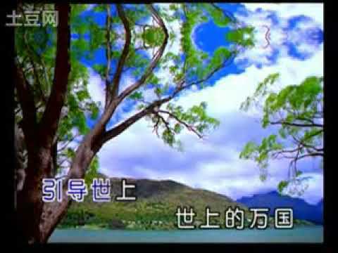 409黑本966首 敬畏耶和华
