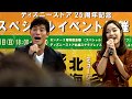 ディズニーストア×ライオンキング イベント(札幌ステラプレイス)