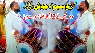 New Pakistani Bhangra Dhol Beats 2023 By Waseem Talagangi Dhol Master