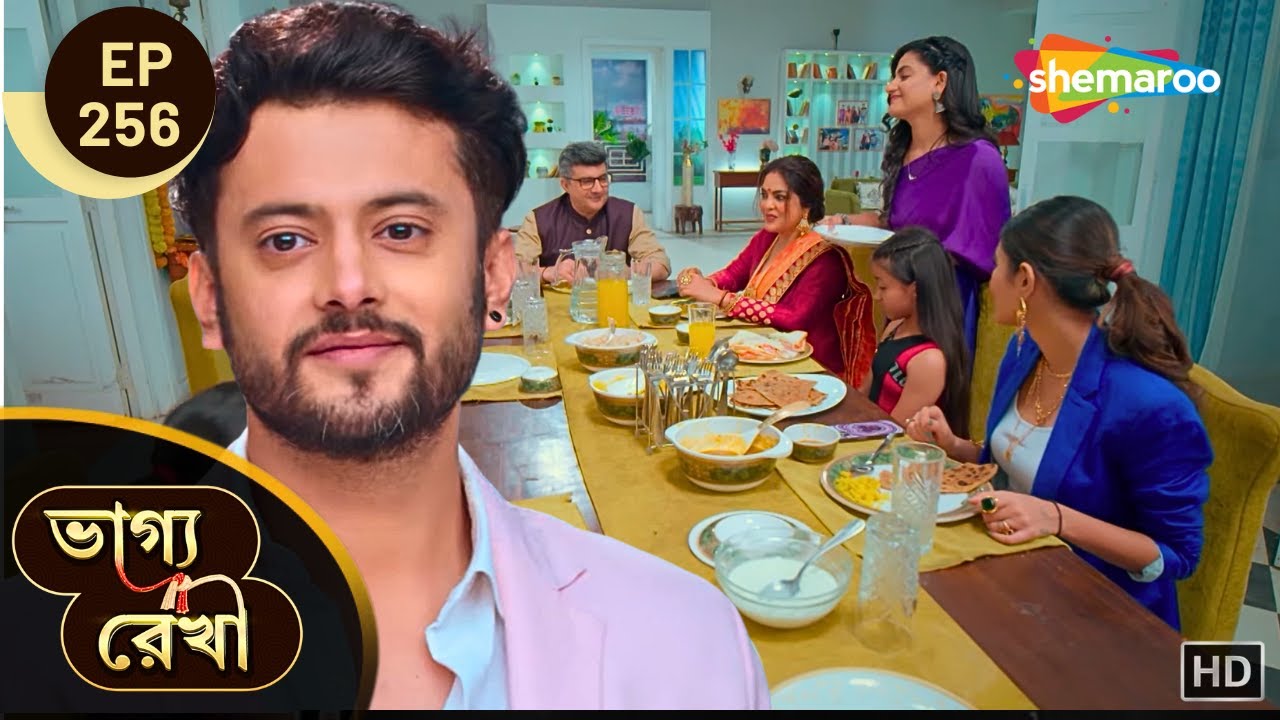 Bhagya Rekha - Full Episode 256 | ভাগ্যরেখা | অভয় কি পাবে পুরো পরিবার? | Shemaroo Bengali