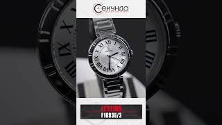 Festina Mademoiselle F16936/3. #Shorts by secunda.com.ua | Жіночий класичний годинник