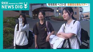 Back at 5:30 AM, Off Again at 11:00 PM! Ariake High School's Bullet Cheer Squad Aims to Push th...