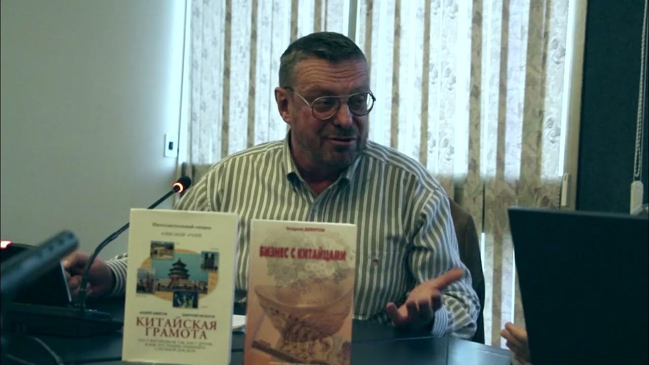 А девятов телеграм канал. Девятов а.п.. а.девятов последние выступления.