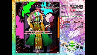 Touhou 16 ~ Hidden Star in Four Seasons - Stage 6 Lunatic Perfect (MarisaW)