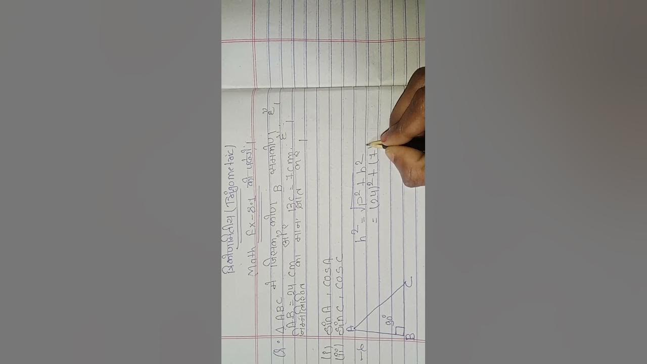  mathematics trigonometry class 10 exercise 8 1first part youtube