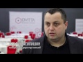 Отзыв Виталия Василишина о международном бизнес-форуме KEY-MAN 2016