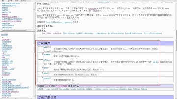 千锋Java教程： 108 Queue接口以及线程安全的队列