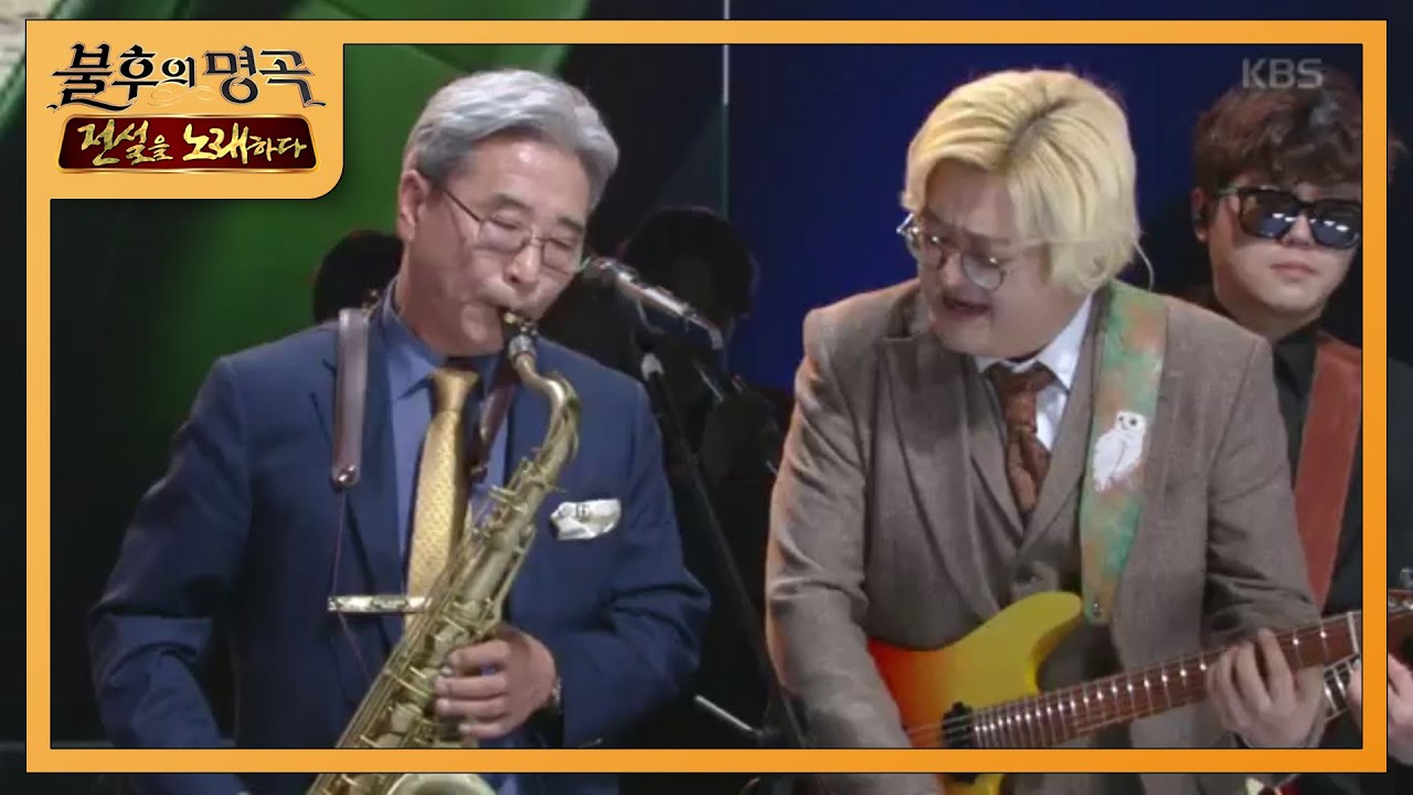 육중완밴드&강덕천 - 마지막 잎새 [불후의 명곡2 전설을 노래하다/Immortal Songs 2] 20200509