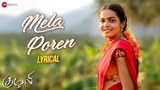 Mela Poren - Lyrical | Kuzhali | Vicky & Aara | DM Udhayakumar, Nincy Vincent & Karunguyil James