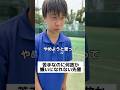 上げて下げる先輩 #あるある #shorts #部活