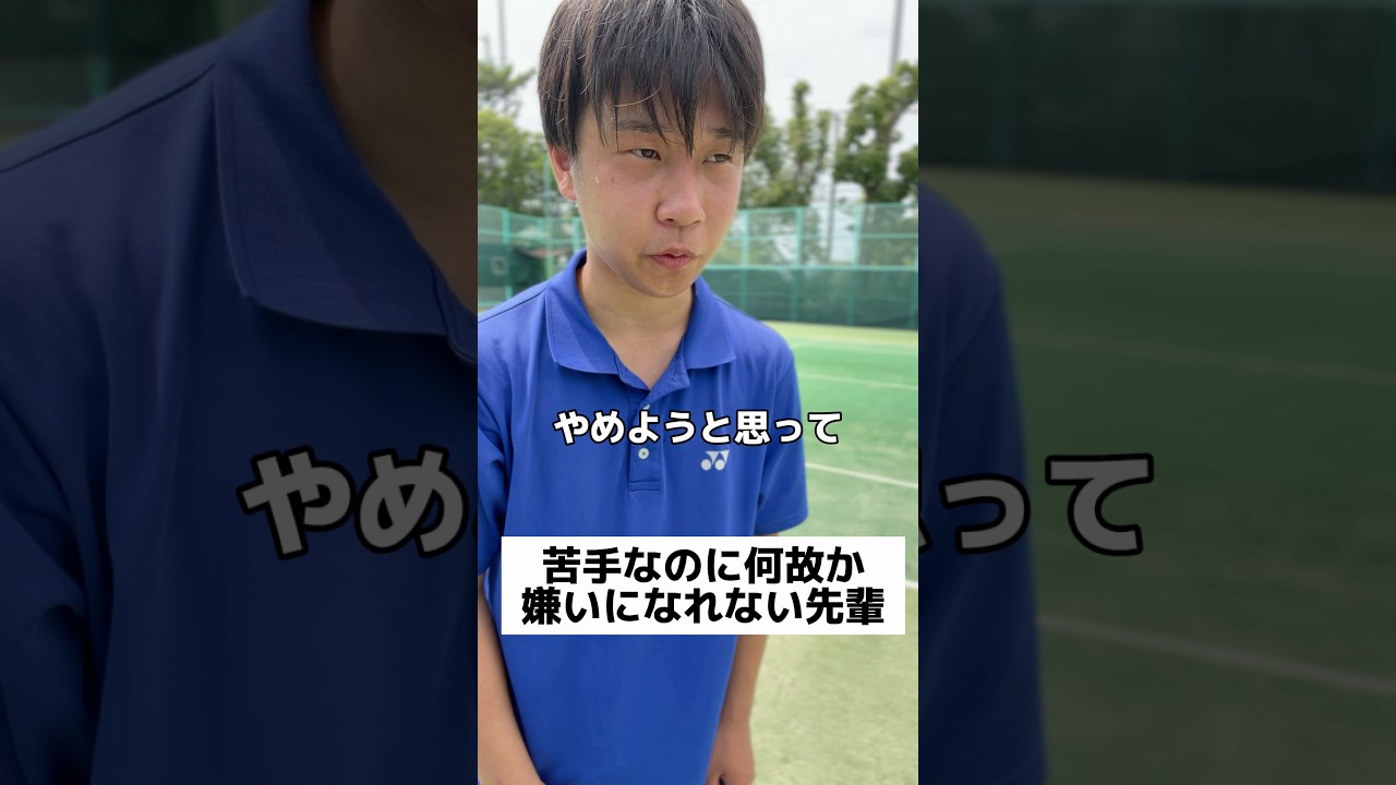 上げて下げる先輩 #あるある #shorts #部活