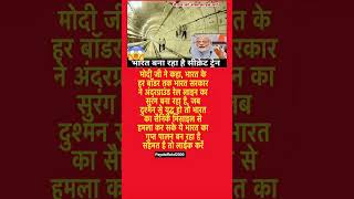 modi ji motivation #news #popular #facts #modi #motivation #dailynews #ipl #shorts