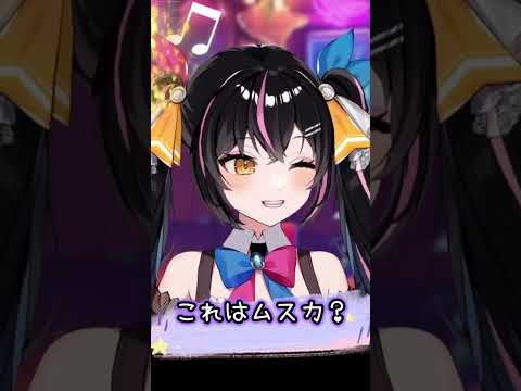 【あばねちゃん】もしかしてムスカ？ #shorts #パロディ #天空の城ラピュタ