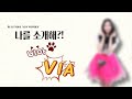 [unBBoxing] 나를 소개해 ?!