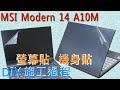 EZstick MSI Modern 14 A10M 適用 13吋-S 3合1超值電腦包組 product youtube thumbnail