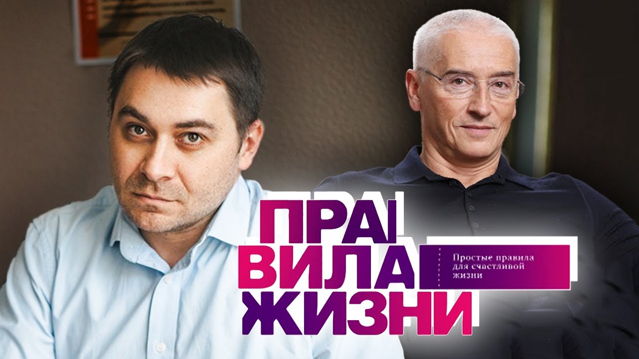 Илья Фоминцев / Правила жизни дома @SMOTRIM_KULTURA - YouTube