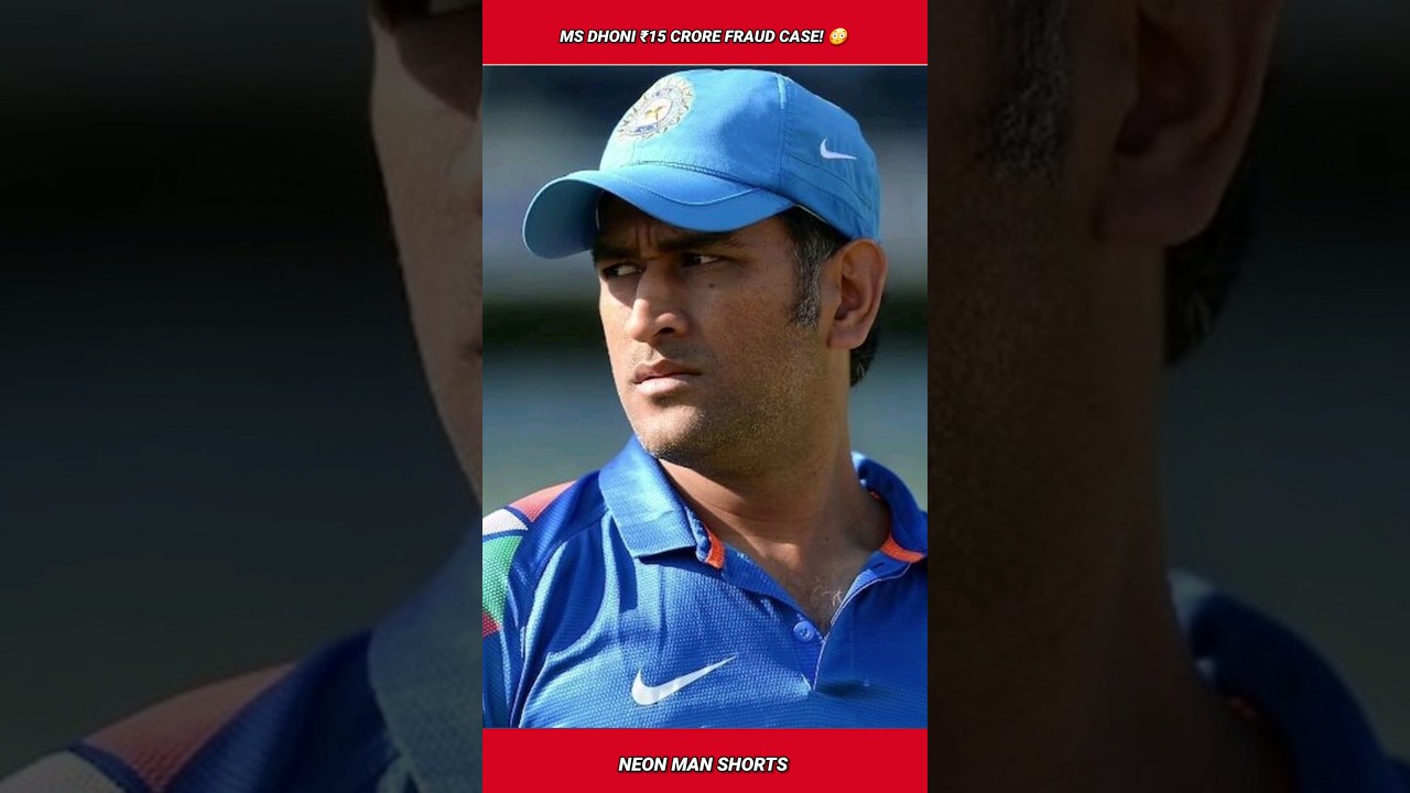 MS Dhoni ₹15 CRORE FRAUD CASE! 😳 