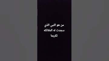 قرآن كريم #اكسبلور #المصحف #قرآن #لايك #قران_كريم #راحة_نفسية #quran #اكتب_شي_تؤجر_عليه