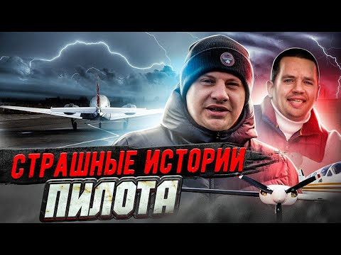 Video: Алар дагы эле cessna 172 жасайбы?