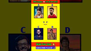 Guess The Voice Challenge 😱 | Part 92 | #short #guesstheanswer #shortviral