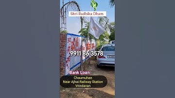 Bank Loan ke sath plot Vrindavan me #vrindavan #plots | Plots In Vrindavan #shoorts #sanjitrajput