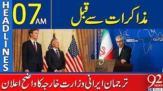 Ahead of Talks: Iran’s Official Spokesperson Delivers Clear Message | 07AM Headlines | 92NewsHD