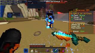 Какой же упрямый)) #holytime #pvp #an201 #ez #soft