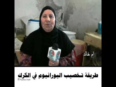 طريقة تحضير الجميد الكركي