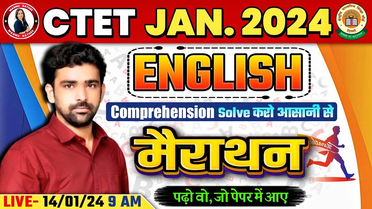 CTET ENGLISH MARATHON CLASS 2024 | ENGLISH FOR CTET 2024 | CTET ENGLISH ...