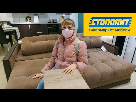 ВЛОГ СТОЛПЛИТ ХОУМ ДОМАШНИЕ БУДНИ СЕМЬЯ ПРОФФ