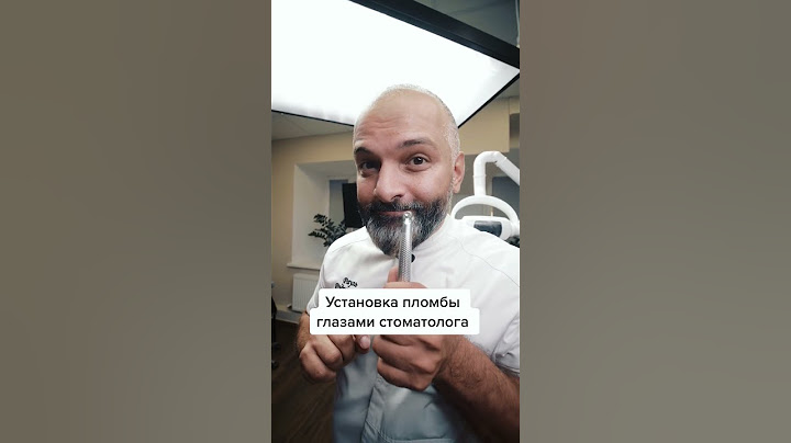 Установка пломбы глазами стоматолога