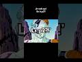 Qui sera le lr p2?
