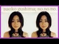 Naoko Gushima (具島直子) - 9月の海