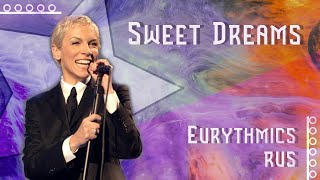 [Eurytmics RUS]  Sweet Dreams (Cover by Misato)