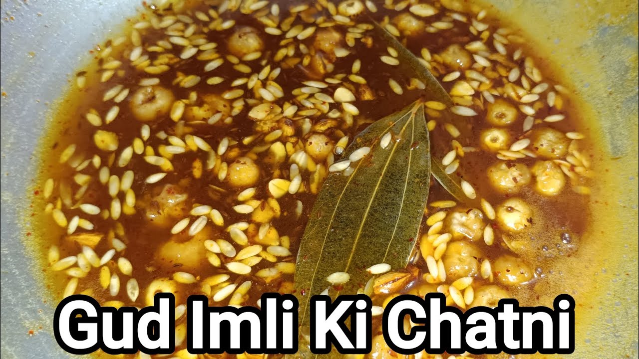 Gud Aur Imli Ki Chatni Kaise Banaye Ghar Par Halwai Jaisi | Gud Aur Imli Ki Aisi Recipe Street Style