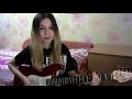 Three Days Grace Animal I Have Become Cover 