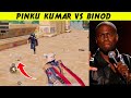 PINKU Kumar vs BINOD GUN Fight in Ancient Secret Temple in PUBG Mobile