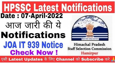 HPSSC ने जरी की आज ये Notifications | JOA IT 939 Notice Results, Schedules etc. Check Now !