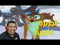 كراش البوس الثاني الجزيرة الثلجية Crash Twinsanity 3 
