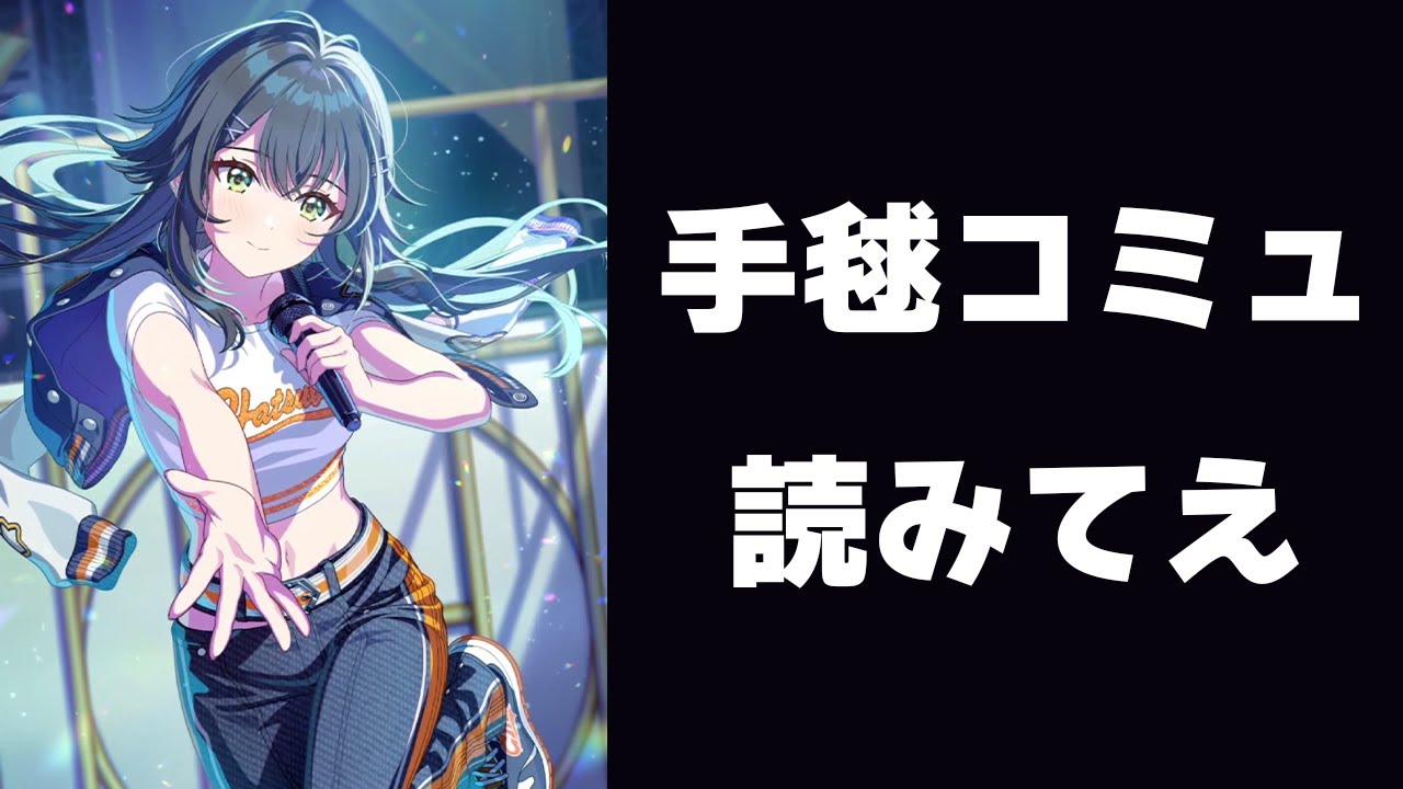 【学マス】復帰した人間でもNIA攻略できるのか？？　親愛度コミュ読みてえんだ配信【N.I.A】