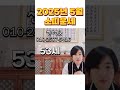 소띠운세 2025년 5월 소띠 운세  #양산점집#부산점집#서울점집#무당#점잘보는곳#용한점집#유명한점집#신점#점집##양산신점#신년운#타로수비학#초발원#초기도#치성#굿#애동무당#타로