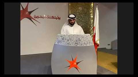 ما تيسر من سورة الرحمن من جامعة بولتكنيك بصوت عبدالله العطاوي